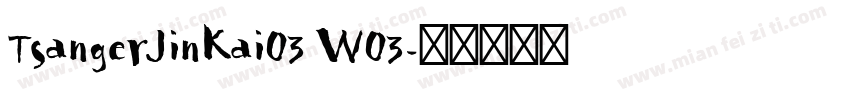 TsangerJinKai03 W03字体转换